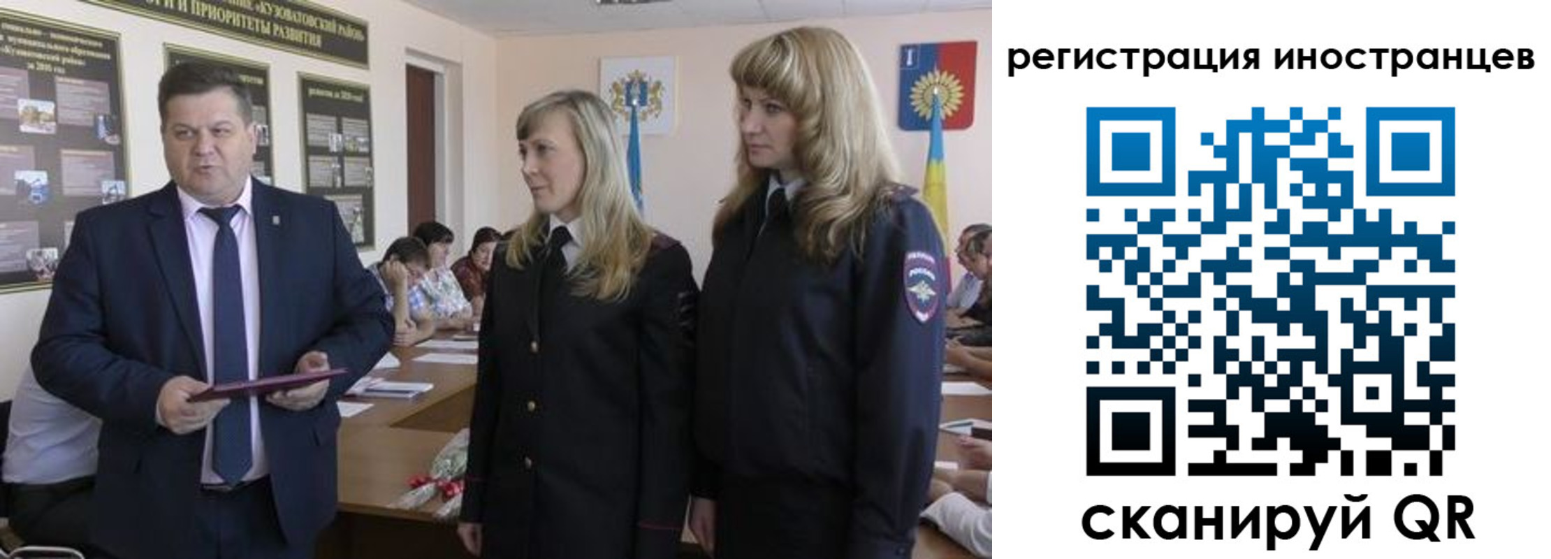 прописка ребенка в Асбесте