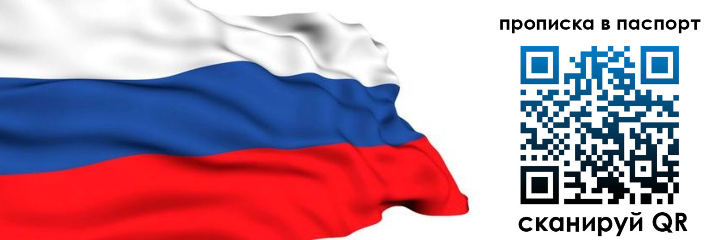 временная регистрация в квартире в Асбесте
